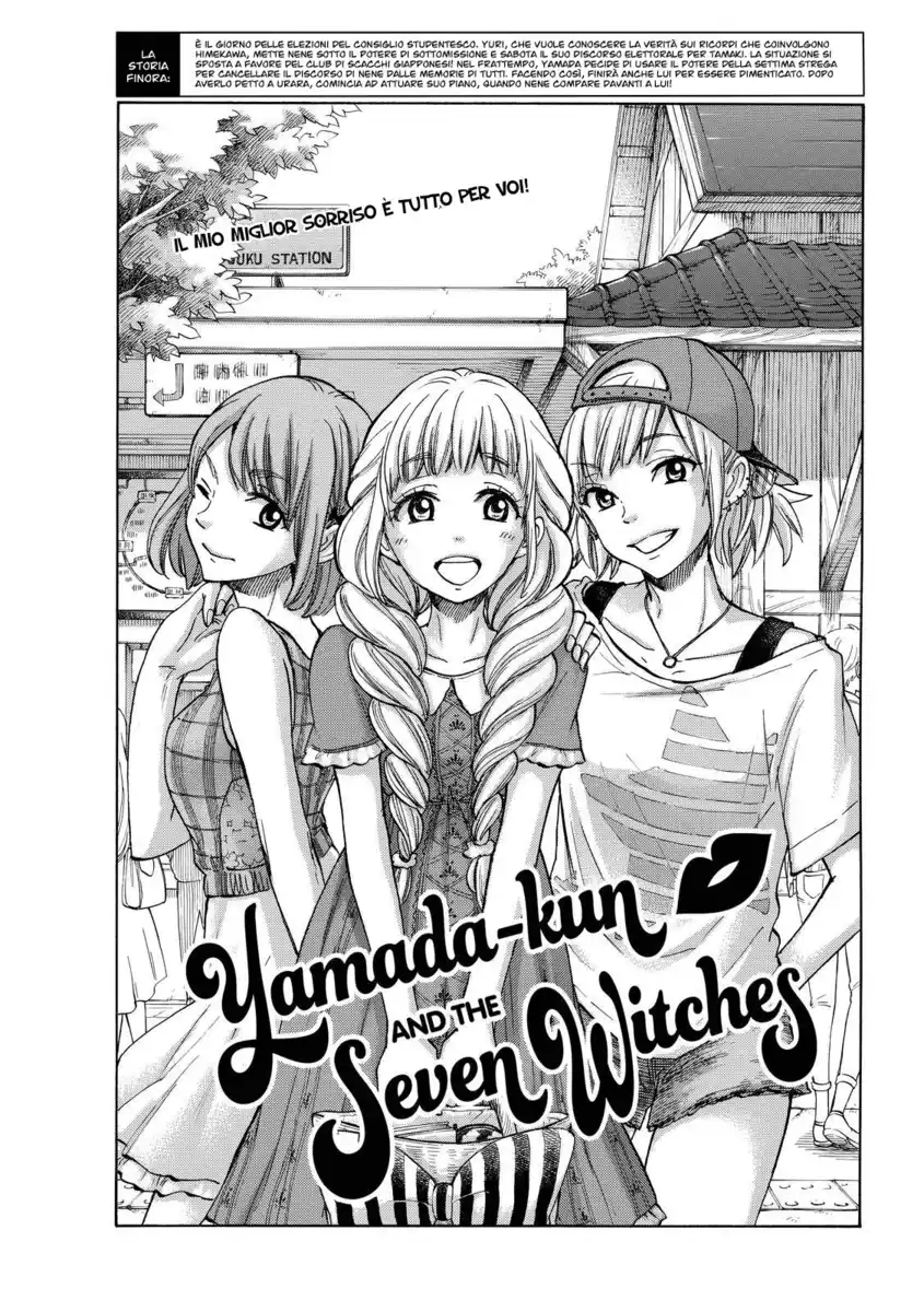 Yamada-kun to 7-nin no Majo Capitolo 171 page 2