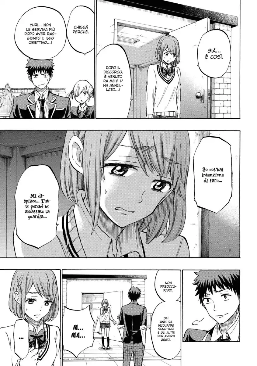 Yamada-kun to 7-nin no Majo Capitolo 171 page 6