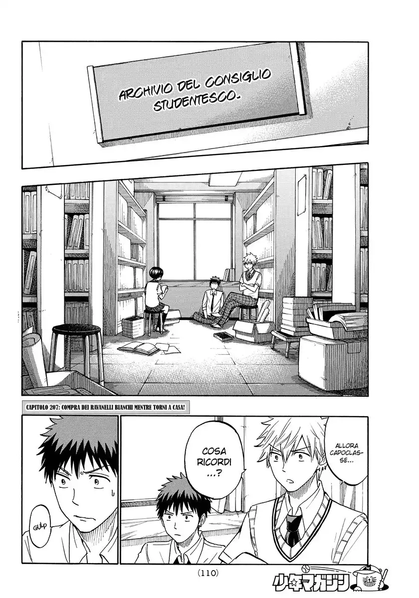 Yamada-kun to 7-nin no Majo Capitolo 207 page 3