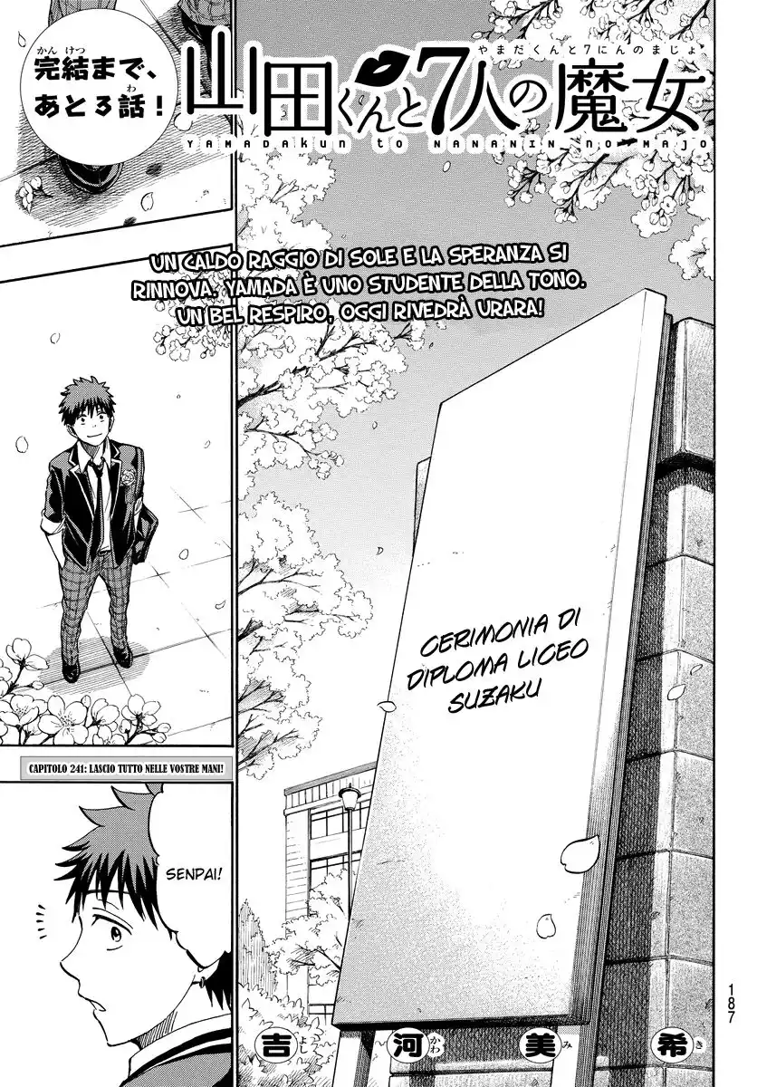 Yamada-kun to 7-nin no Majo Capitolo 241 page 2