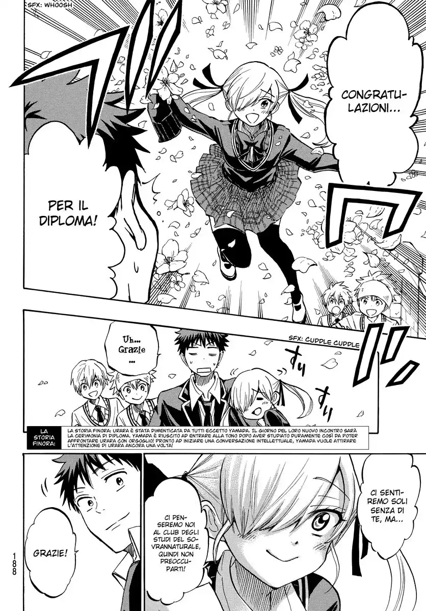 Yamada-kun to 7-nin no Majo Capitolo 241 page 3