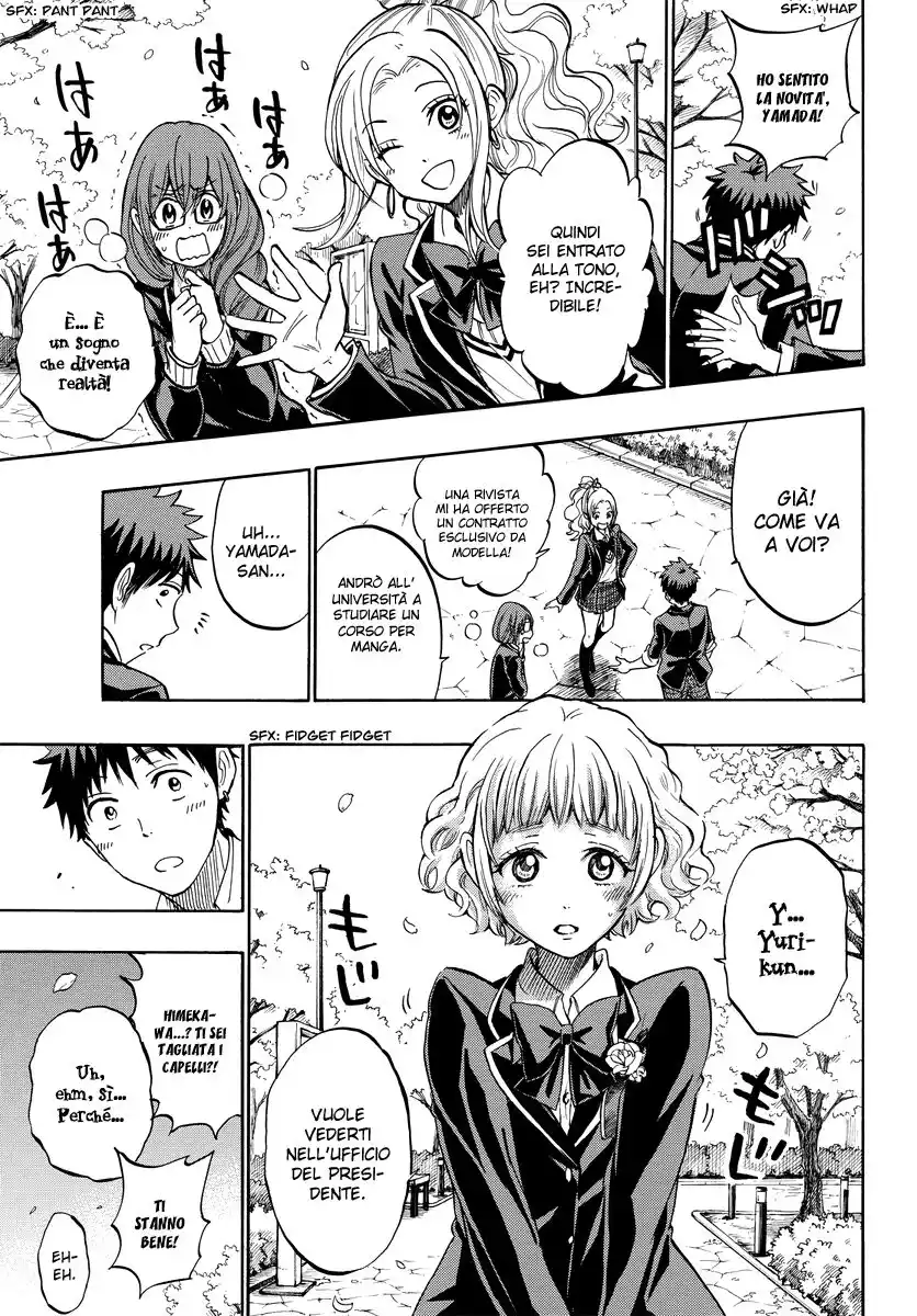 Yamada-kun to 7-nin no Majo Capitolo 241 page 4