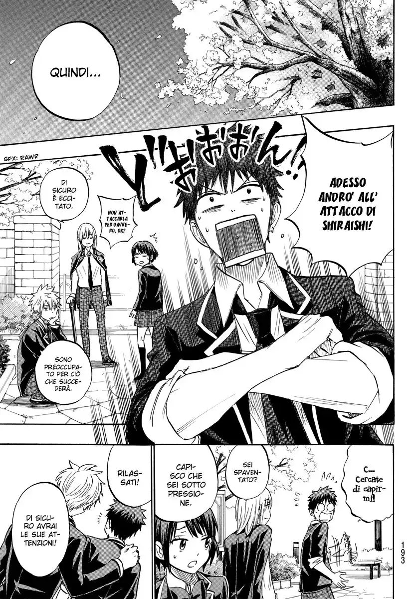 Yamada-kun to 7-nin no Majo Capitolo 241 page 8