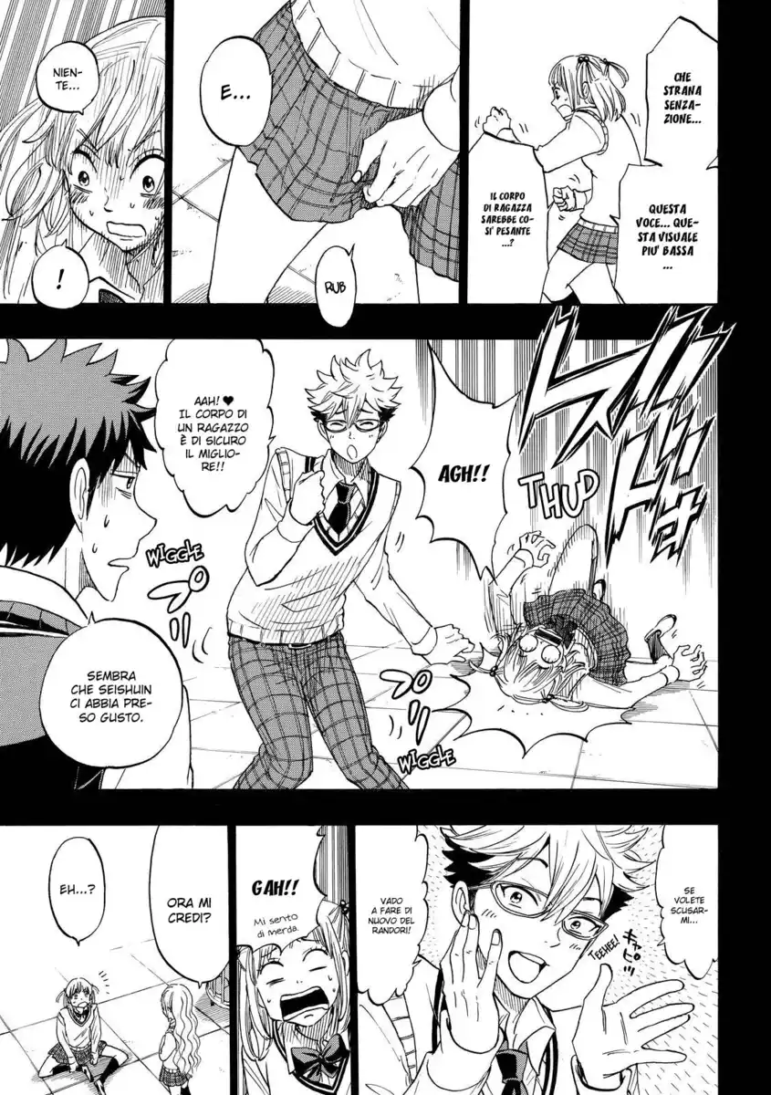 Yamada-kun to 7-nin no Majo Capitolo 160 page 10