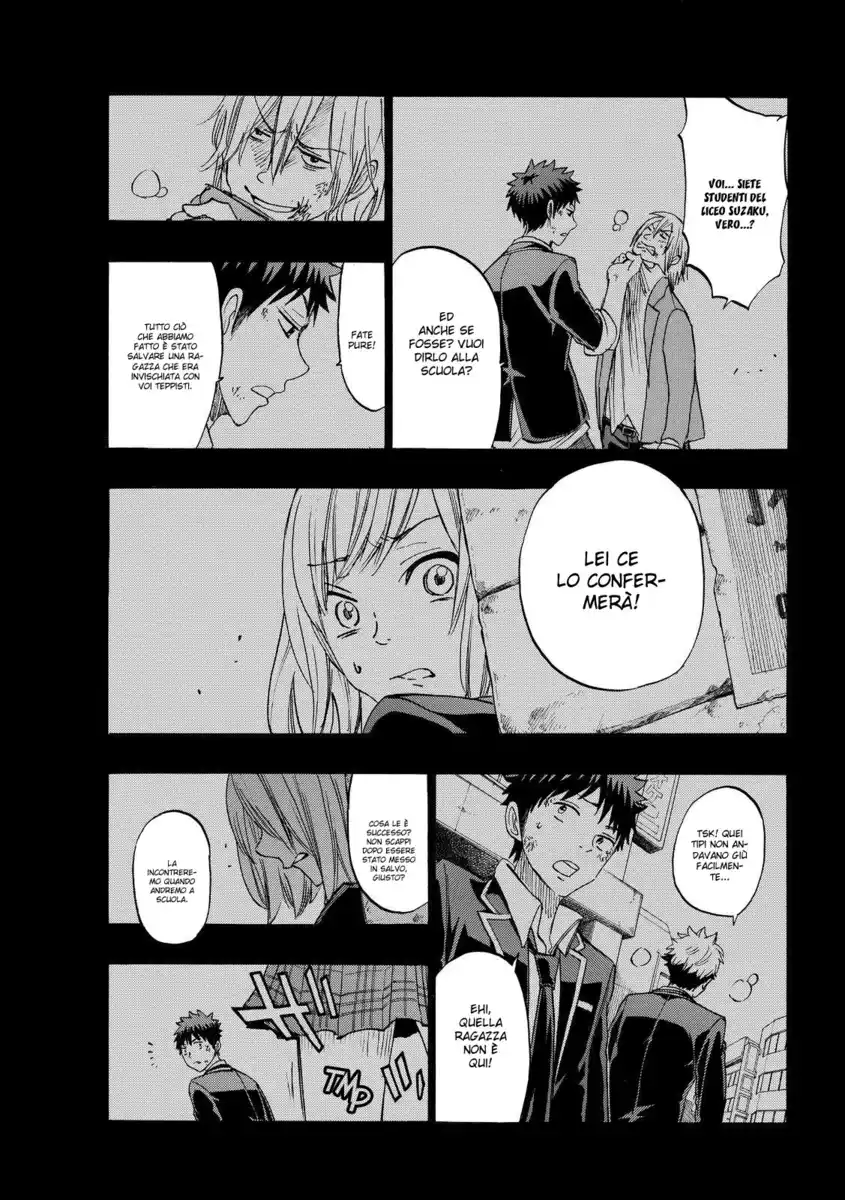 Yamada-kun to 7-nin no Majo Capitolo 160 page 14