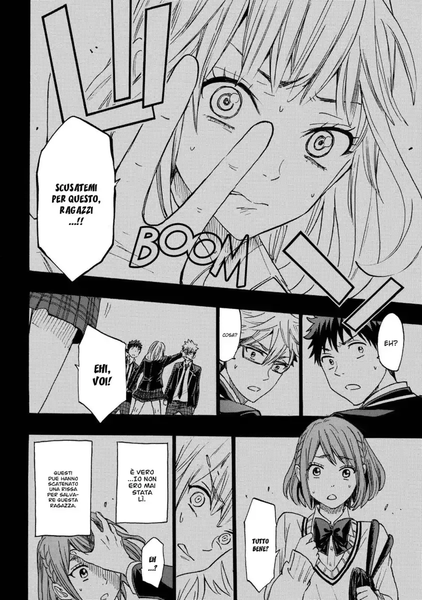 Yamada-kun to 7-nin no Majo Capitolo 160 page 15