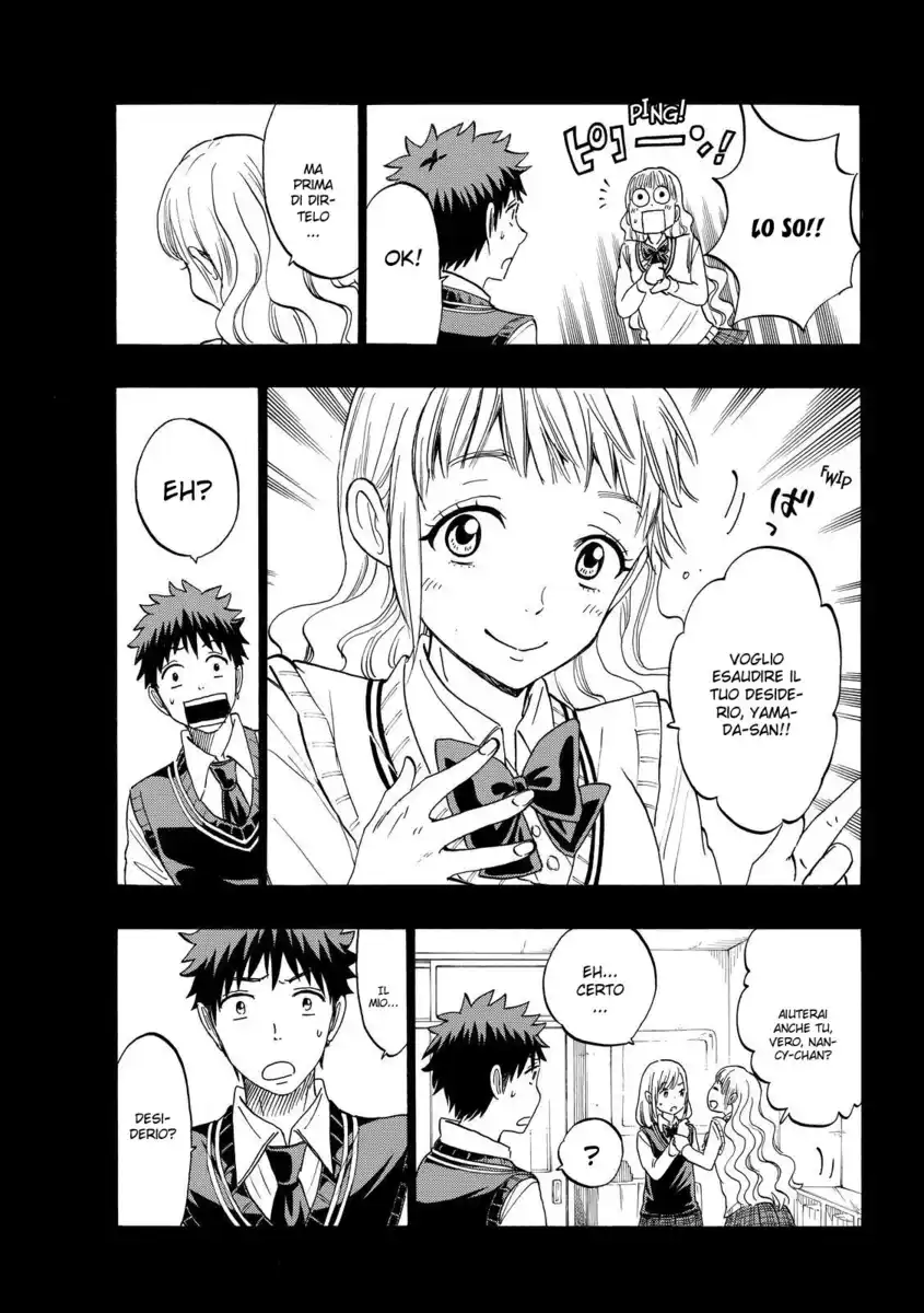 Yamada-kun to 7-nin no Majo Capitolo 160 page 6