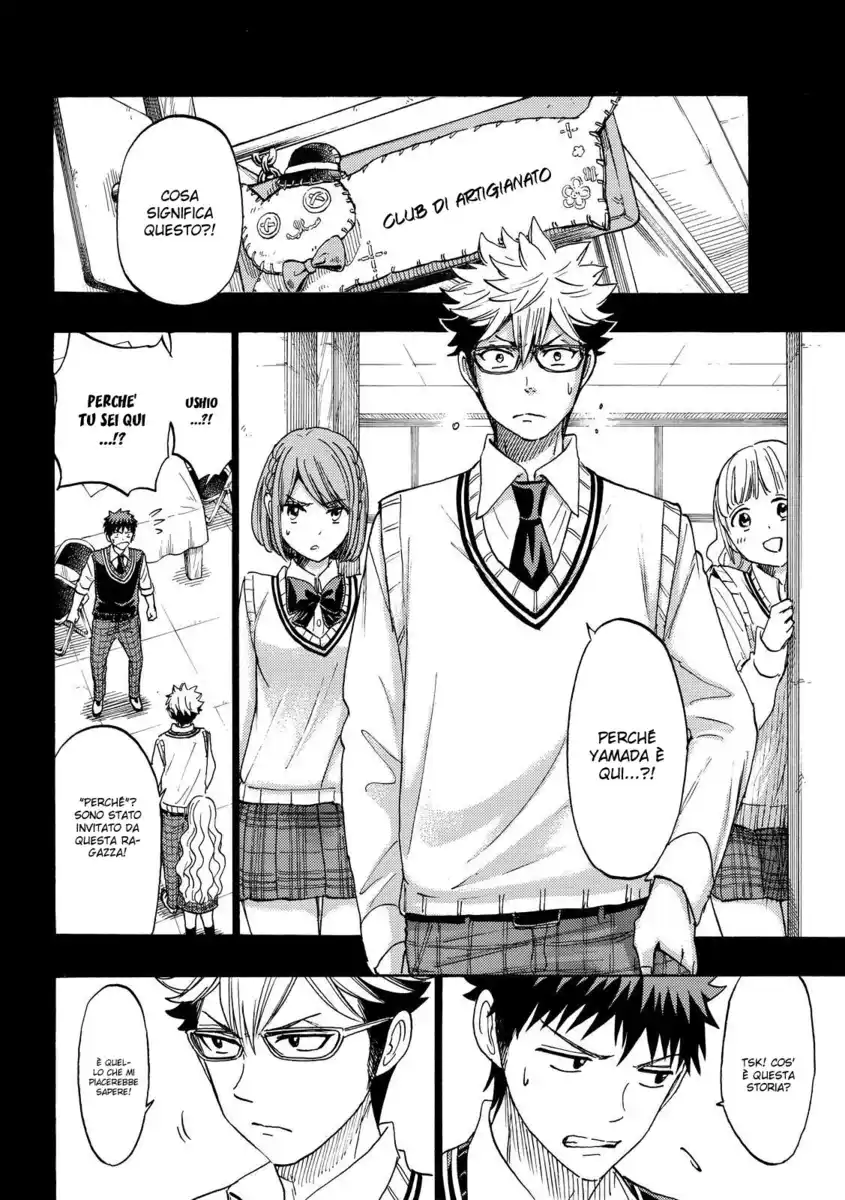 Yamada-kun to 7-nin no Majo Capitolo 160 page 7