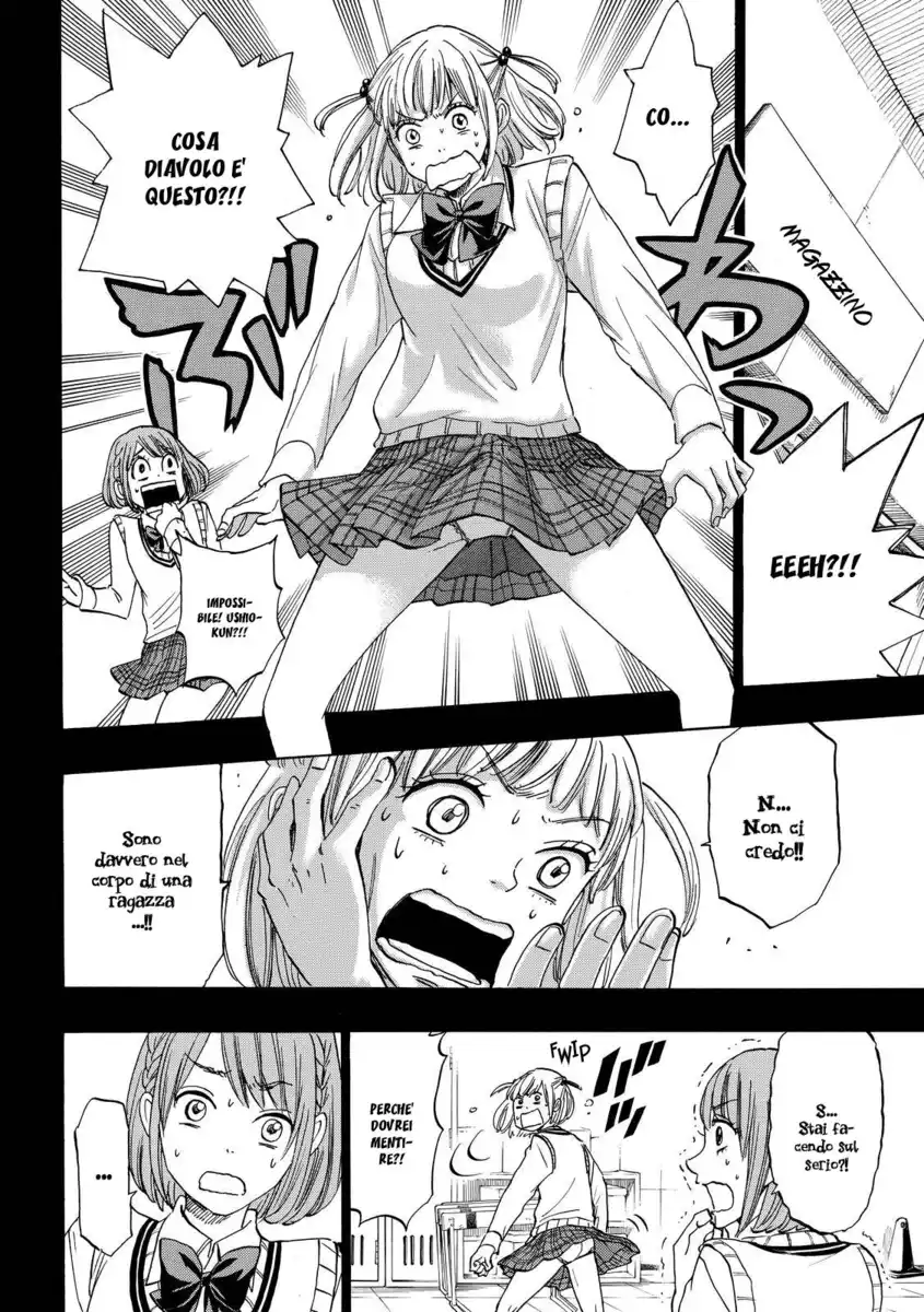 Yamada-kun to 7-nin no Majo Capitolo 160 page 9