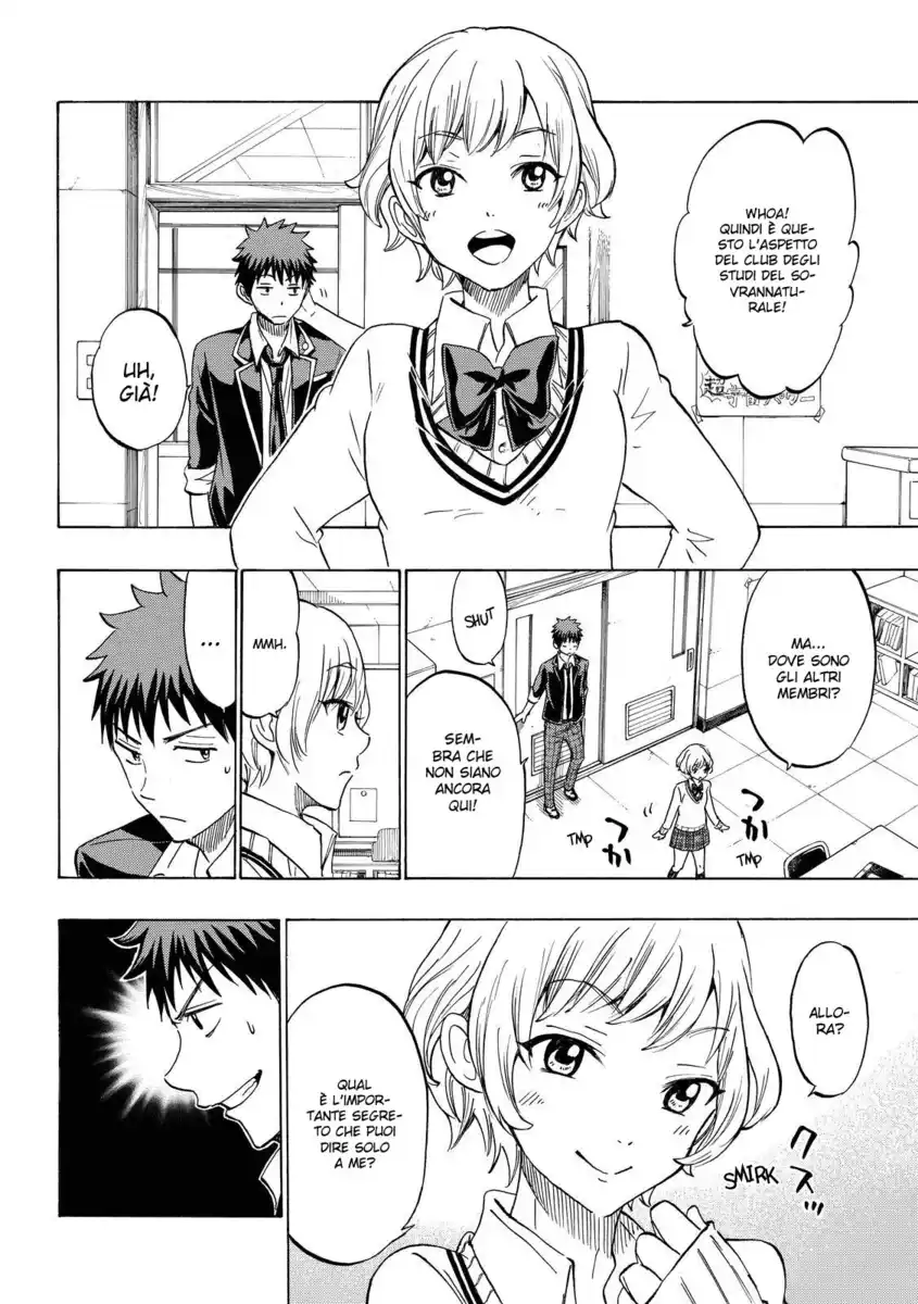 Yamada-kun to 7-nin no Majo Capitolo 177 page 13