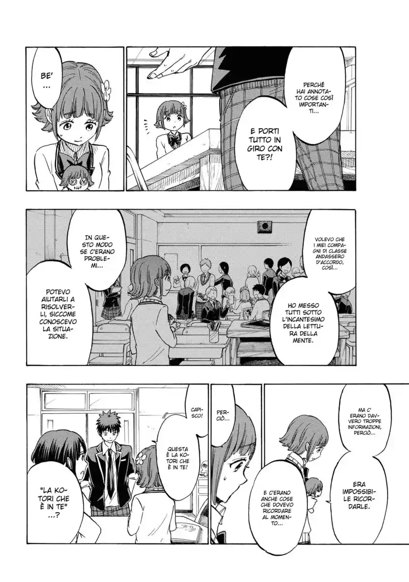 Yamada-kun to 7-nin no Majo Capitolo 177 page 7