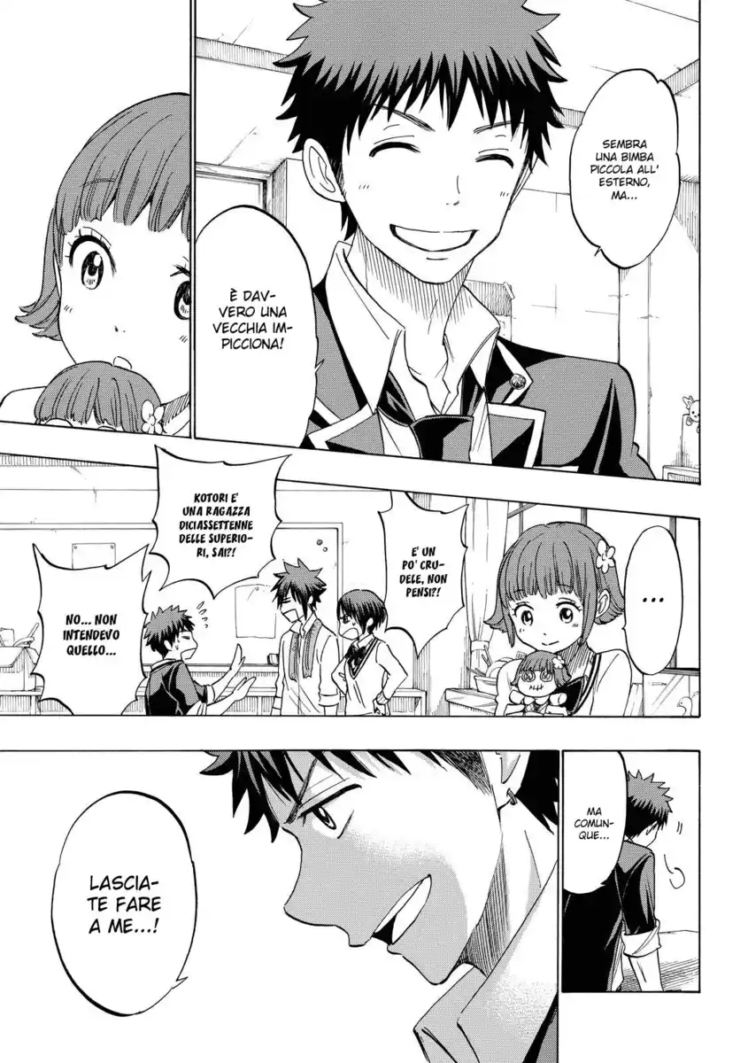 Yamada-kun to 7-nin no Majo Capitolo 177 page 8