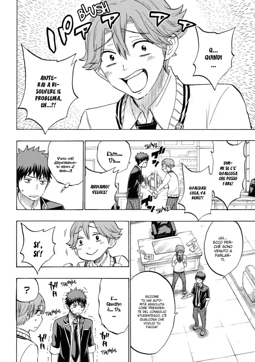 Yamada-kun to 7-nin no Majo Capitolo 177 page 9