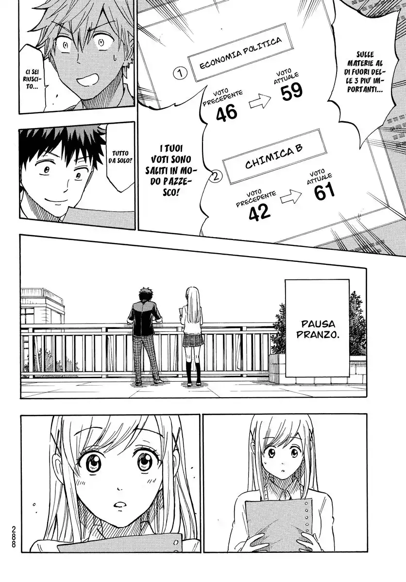 Yamada-kun to 7-nin no Majo Capitolo 235 page 14