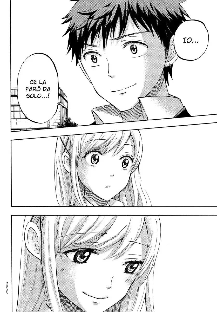 Yamada-kun to 7-nin no Majo Capitolo 235 page 16