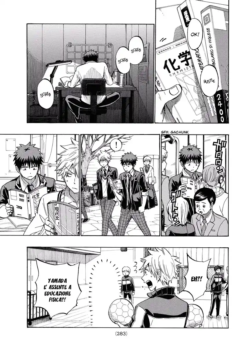 Yamada-kun to 7-nin no Majo Capitolo 235 page 9