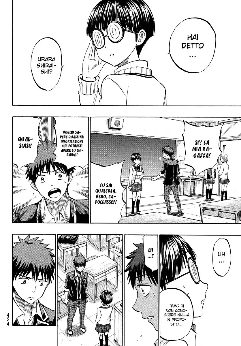 Yamada-kun to 7-nin no Majo Capitolo 236 page 11