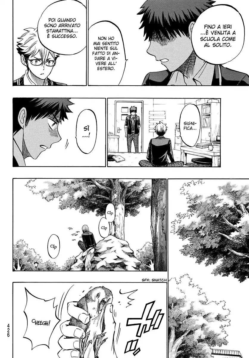 Yamada-kun to 7-nin no Majo Capitolo 236 page 13