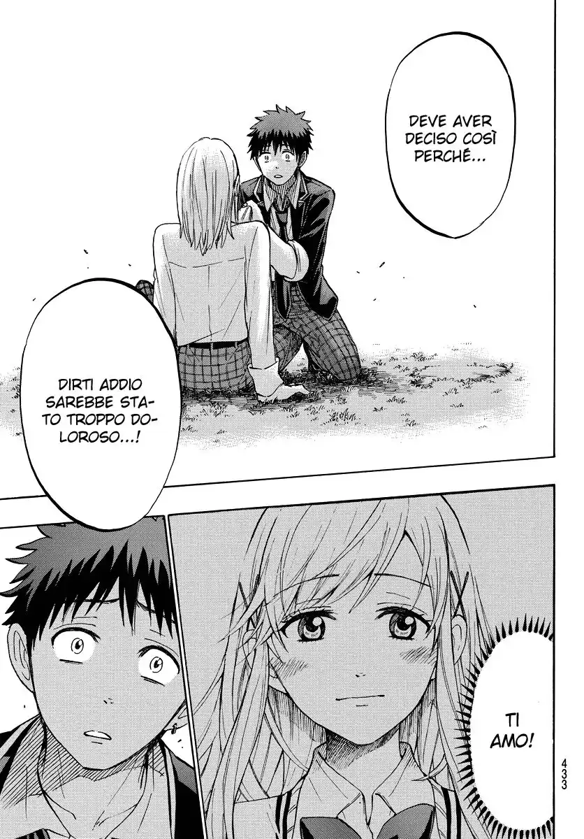 Yamada-kun to 7-nin no Majo Capitolo 236 page 20