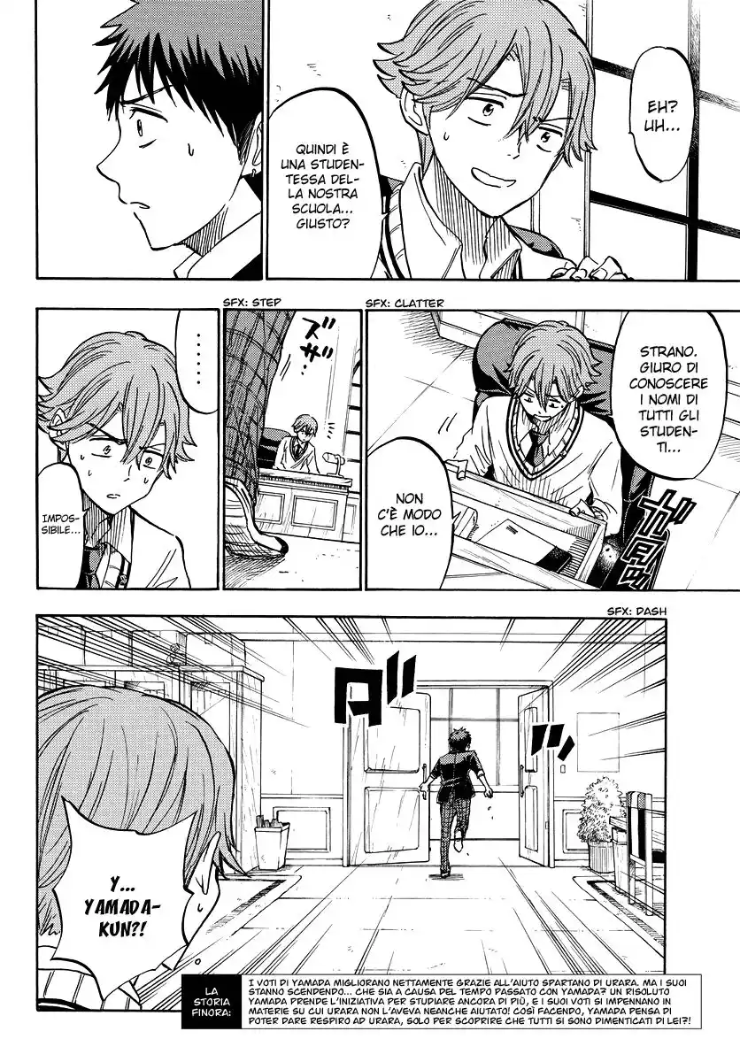 Yamada-kun to 7-nin no Majo Capitolo 236 page 3