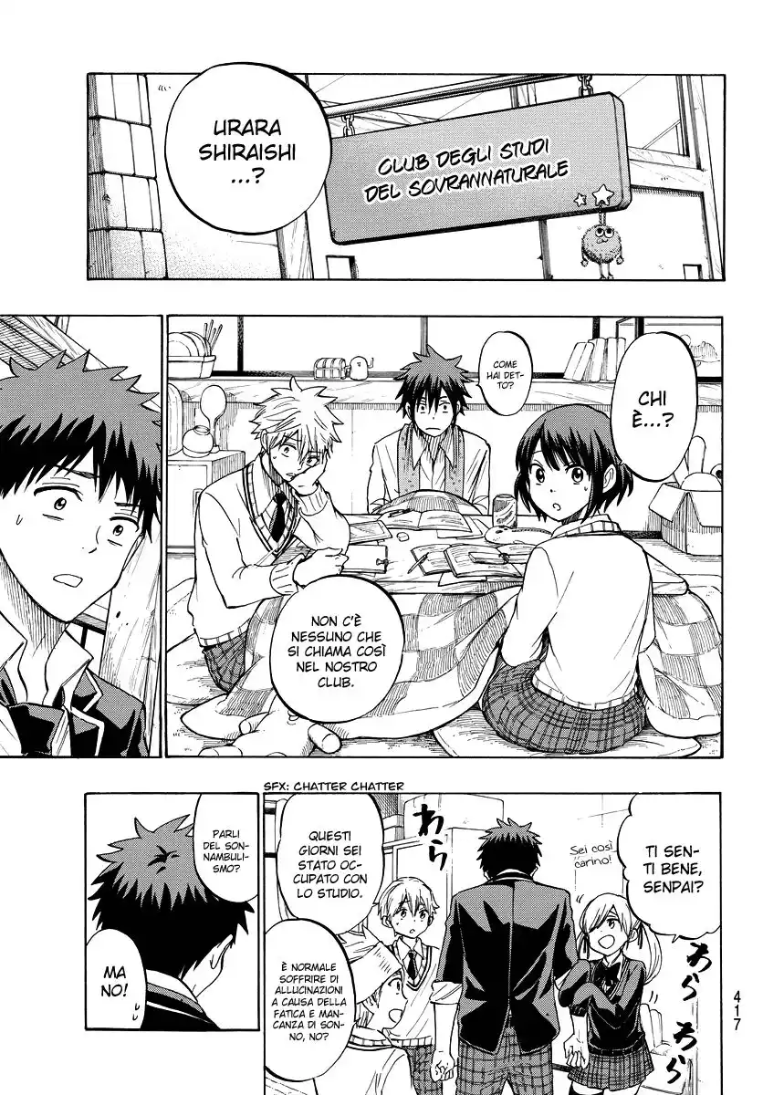 Yamada-kun to 7-nin no Majo Capitolo 236 page 4