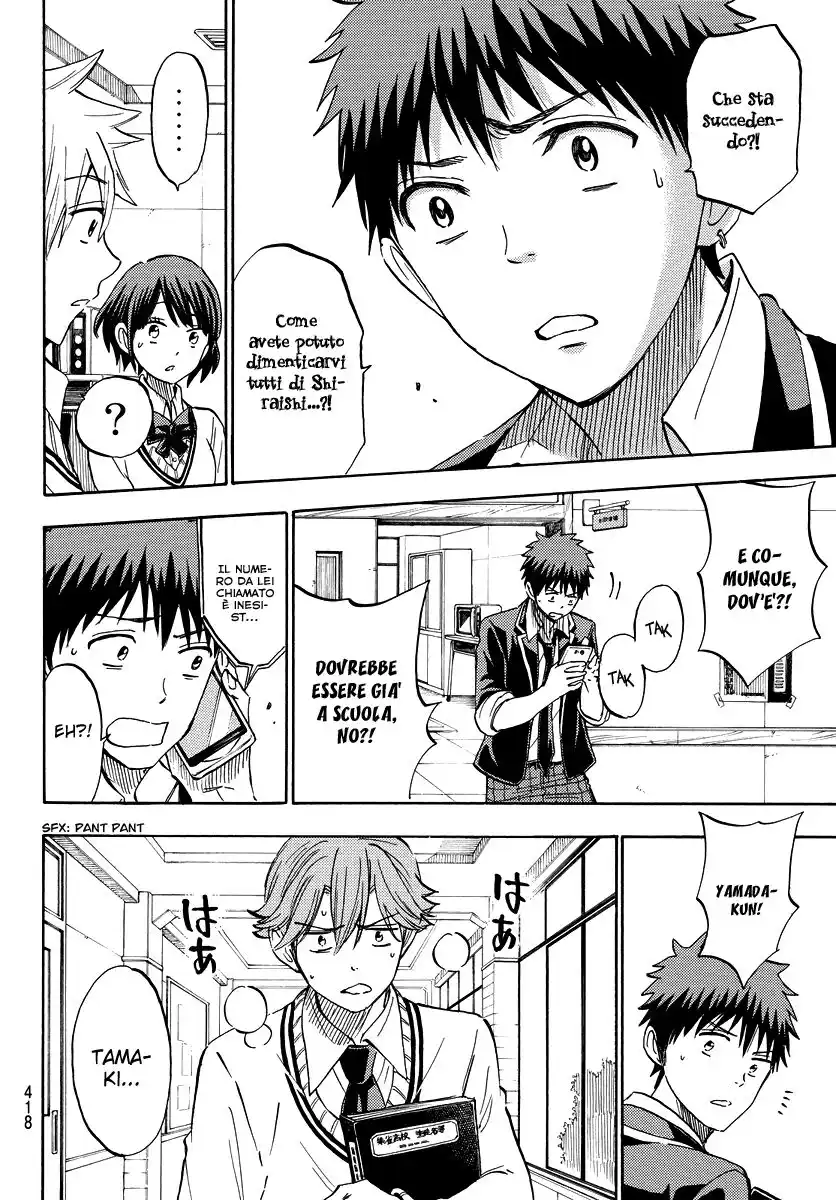 Yamada-kun to 7-nin no Majo Capitolo 236 page 5