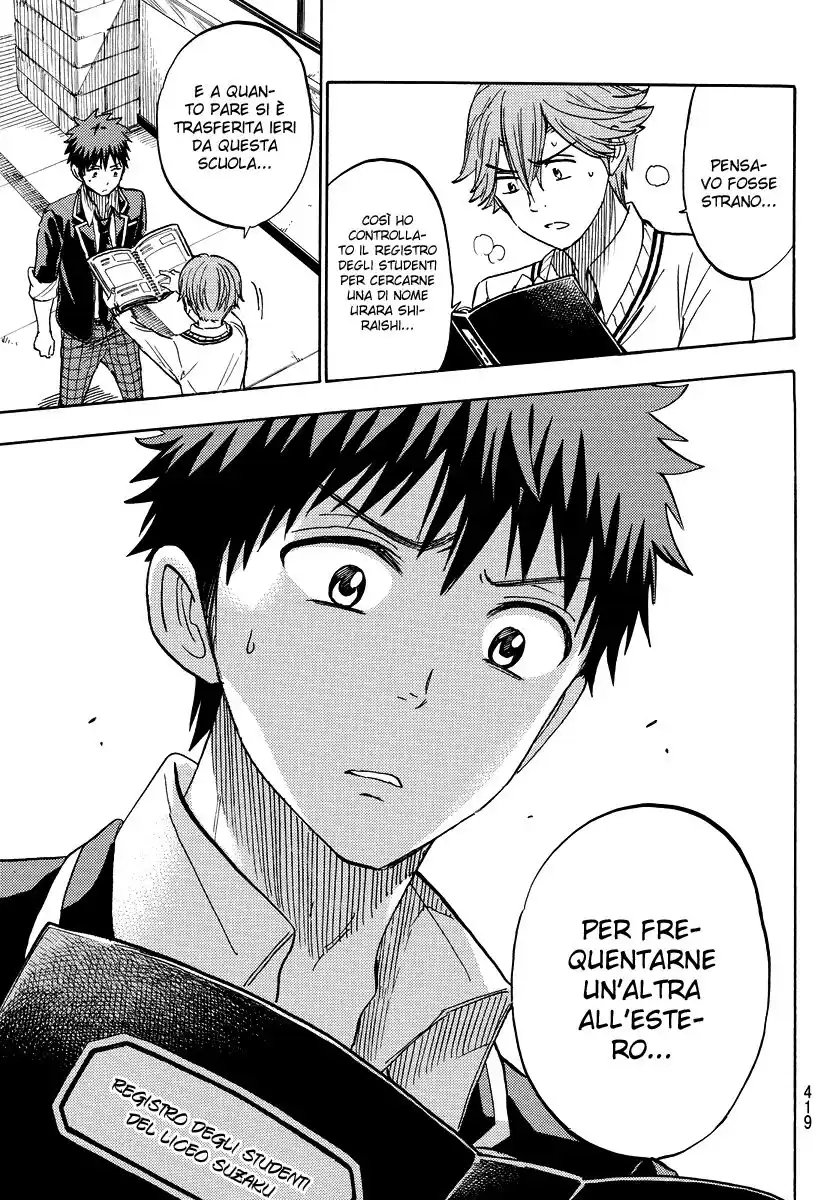 Yamada-kun to 7-nin no Majo Capitolo 236 page 6