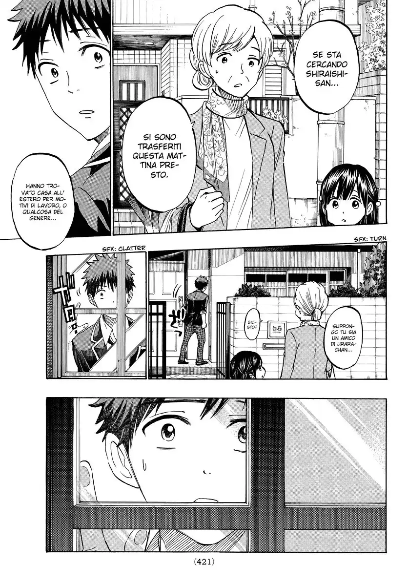 Yamada-kun to 7-nin no Majo Capitolo 236 page 8