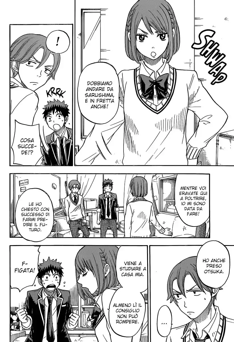 Yamada-kun to 7-nin no Majo Capitolo 77 page 15