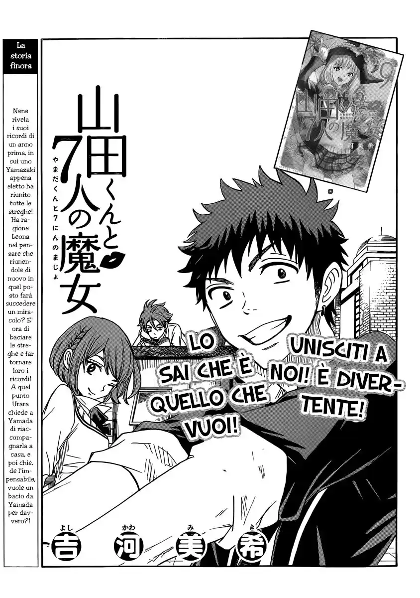 Yamada-kun to 7-nin no Majo Capitolo 77 page 2