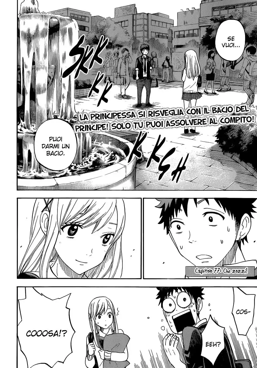 Yamada-kun to 7-nin no Majo Capitolo 77 page 3