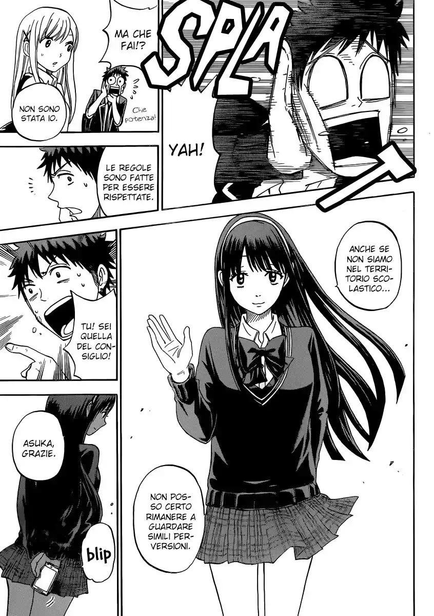 Yamada-kun to 7-nin no Majo Capitolo 77 page 8