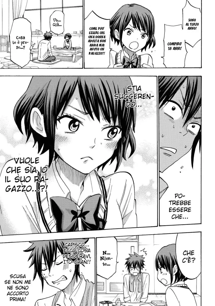 Yamada-kun to 7-nin no Majo Capitolo 194 page 6