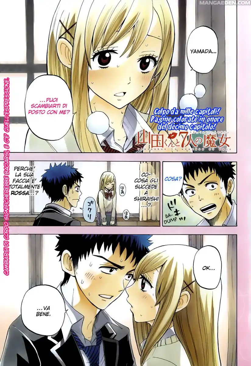 Yamada-kun to 7-nin no Majo Capitolo 10 page 1