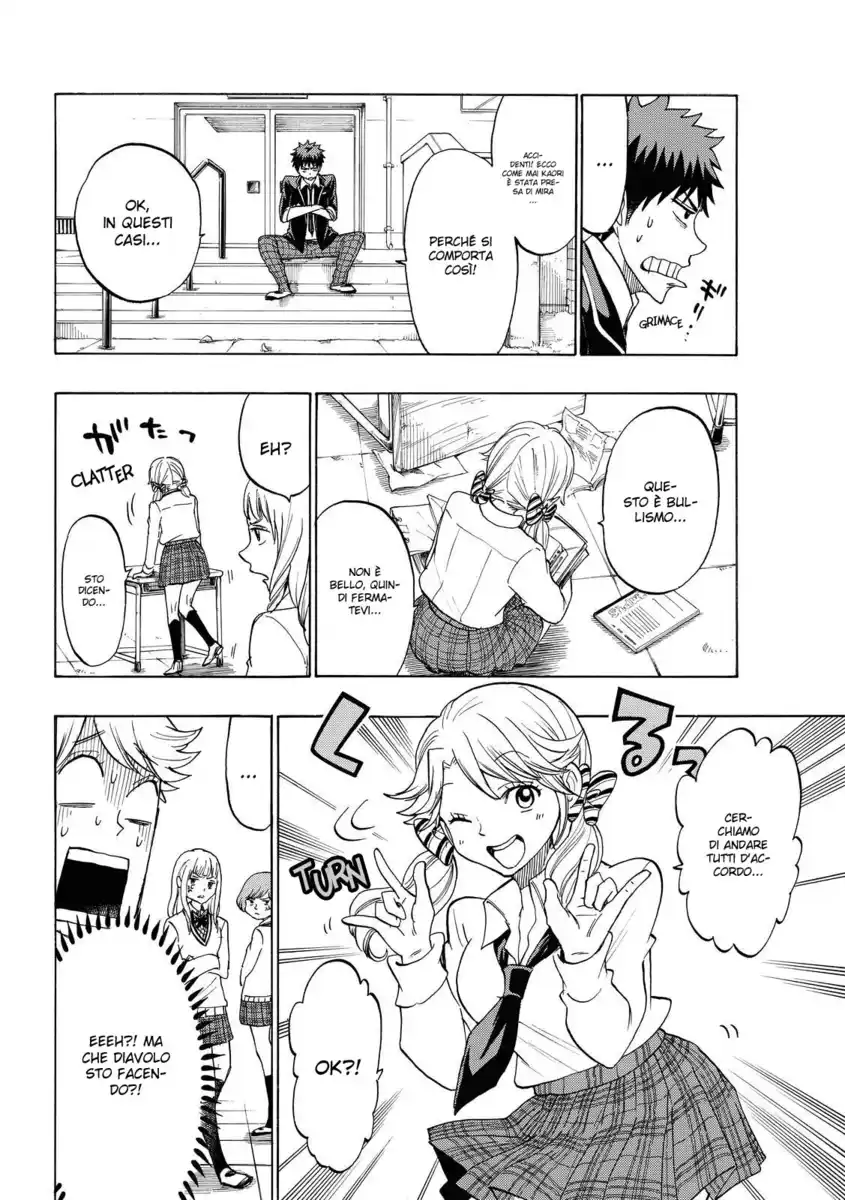 Yamada-kun to 7-nin no Majo Capitolo 146 page 11