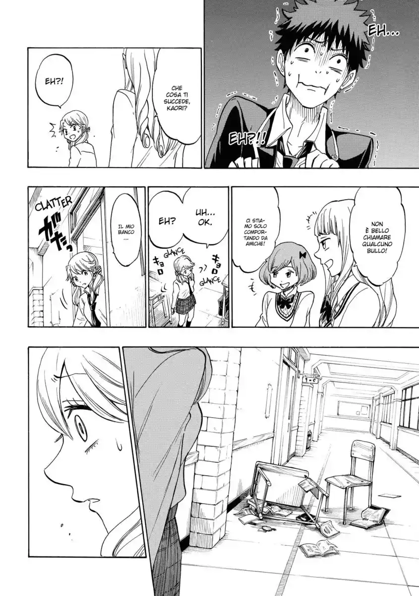 Yamada-kun to 7-nin no Majo Capitolo 146 page 13