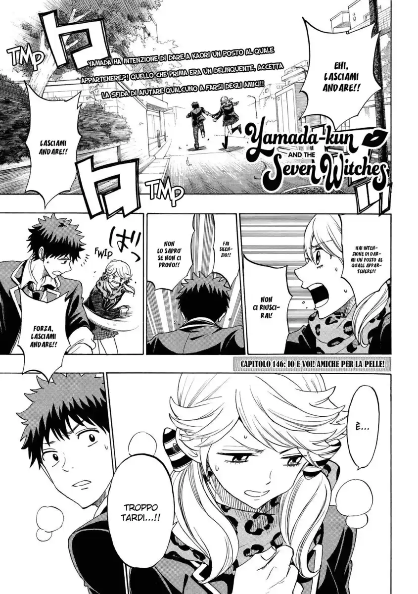 Yamada-kun to 7-nin no Majo Capitolo 146 page 2