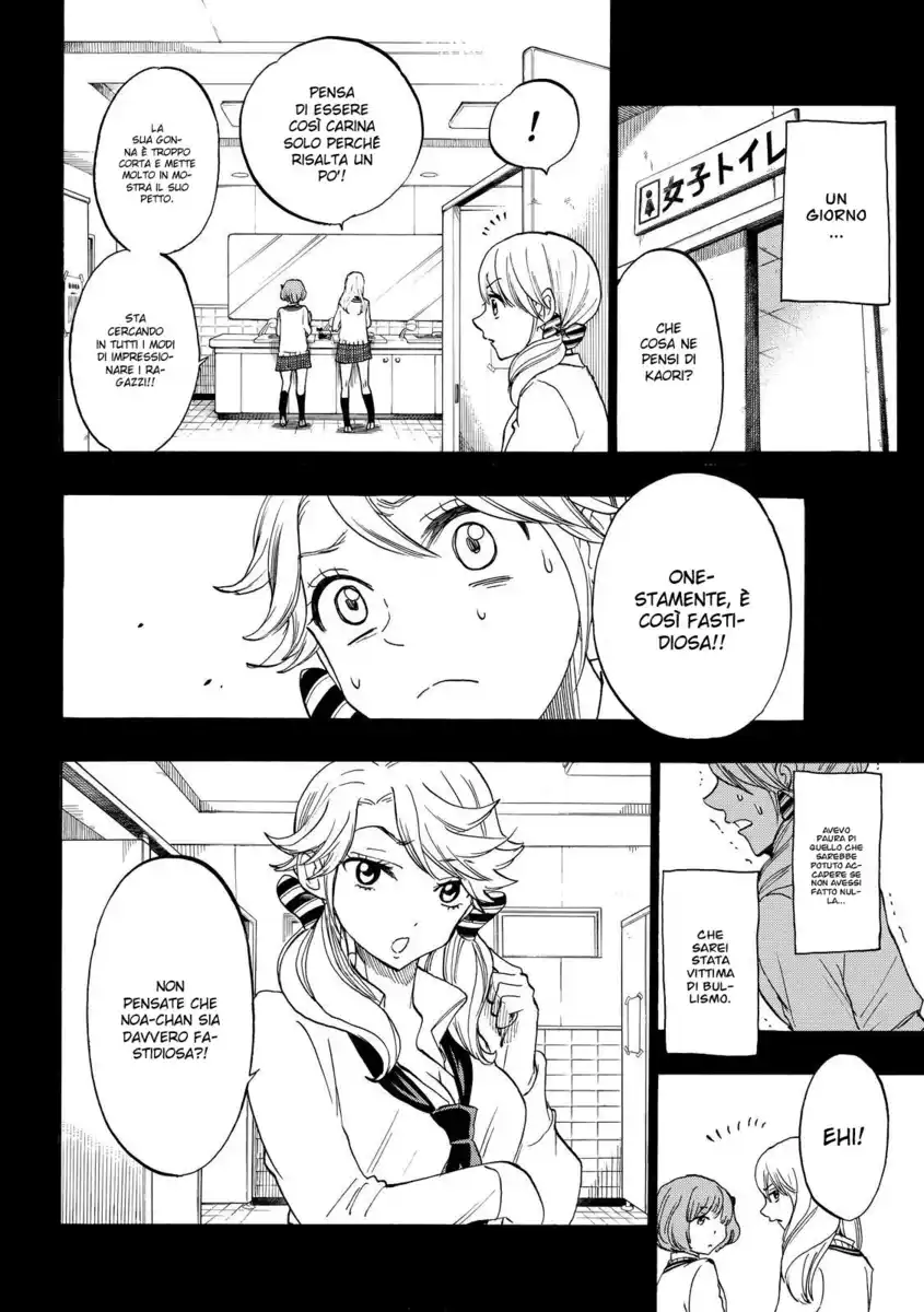 Yamada-kun to 7-nin no Majo Capitolo 146 page 5