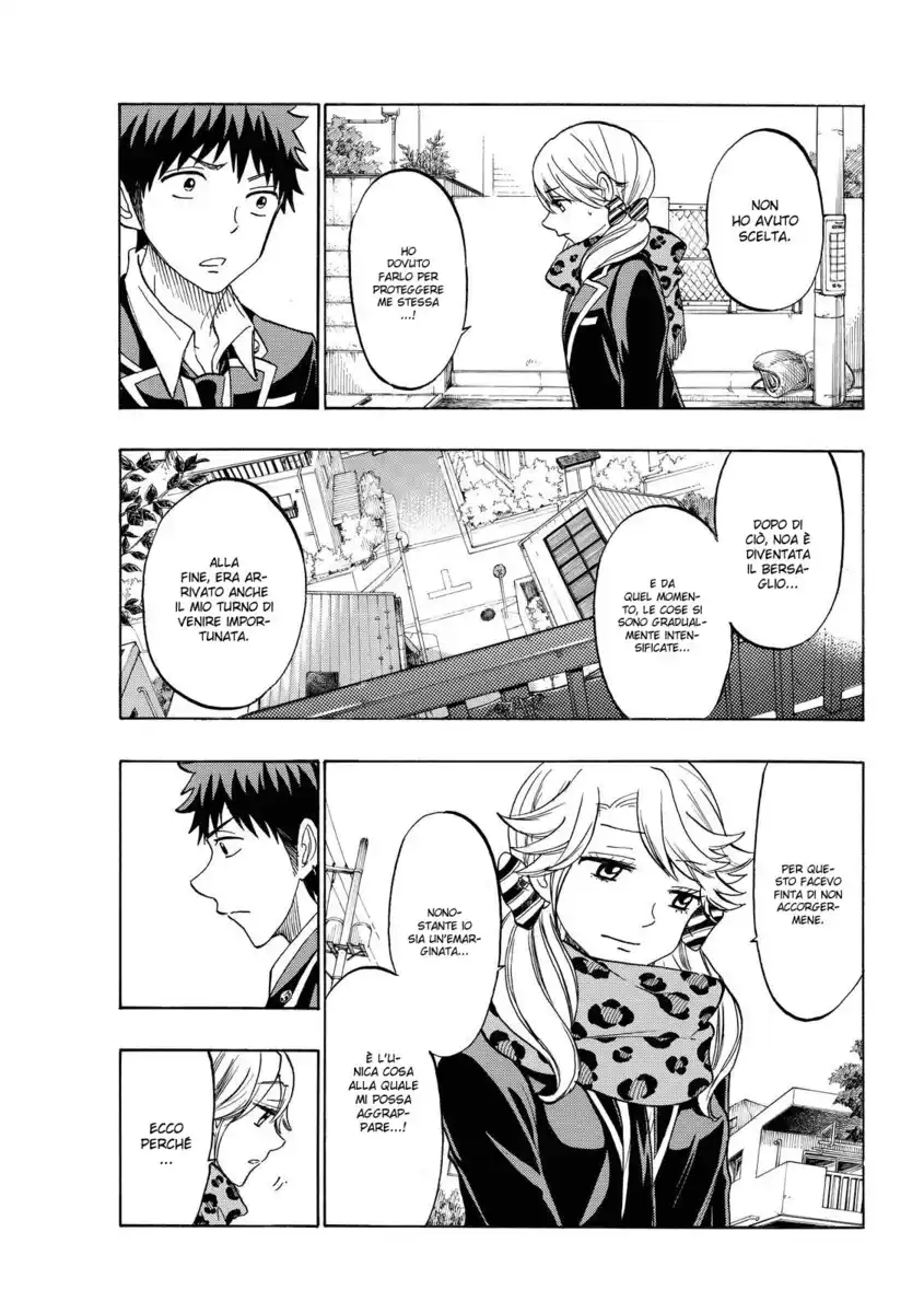 Yamada-kun to 7-nin no Majo Capitolo 146 page 6