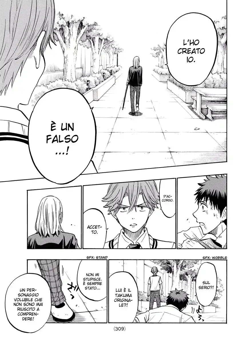 Yamada-kun to 7-nin no Majo Capitolo 222 page 16