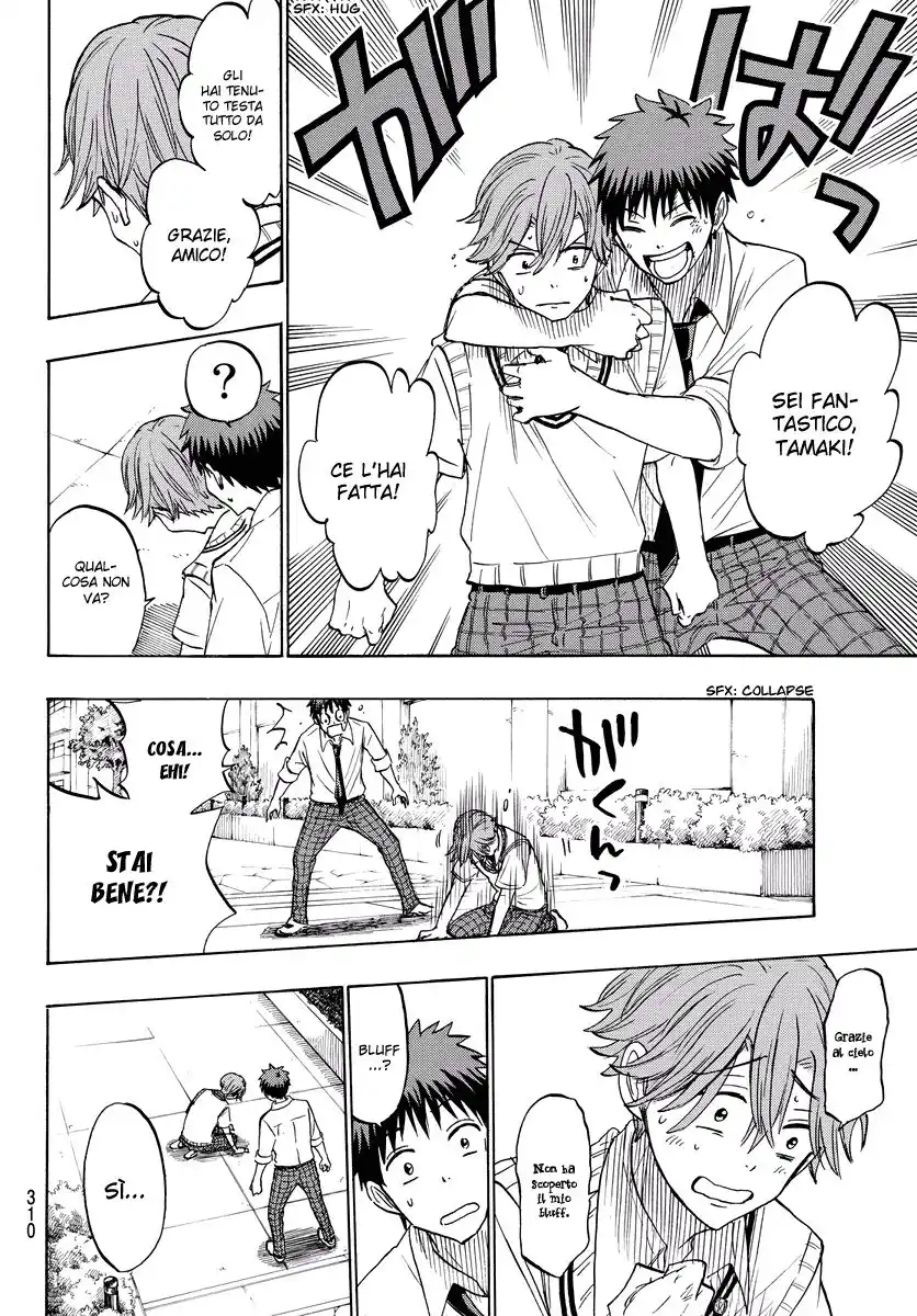 Yamada-kun to 7-nin no Majo Capitolo 222 page 17