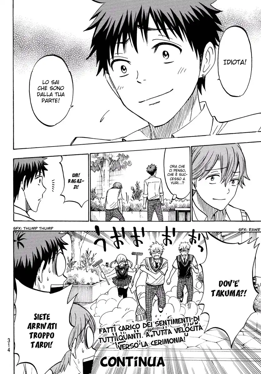 Yamada-kun to 7-nin no Majo Capitolo 222 page 21