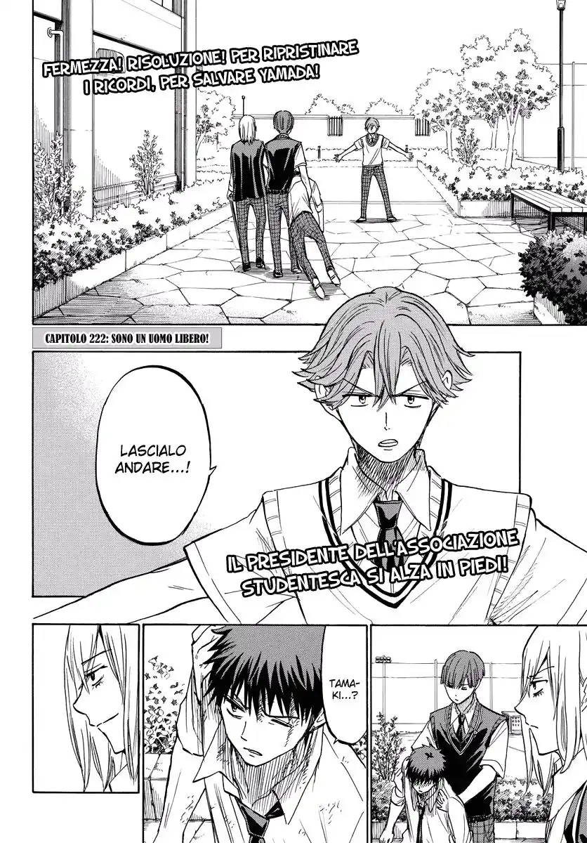 Yamada-kun to 7-nin no Majo Capitolo 222 page 3