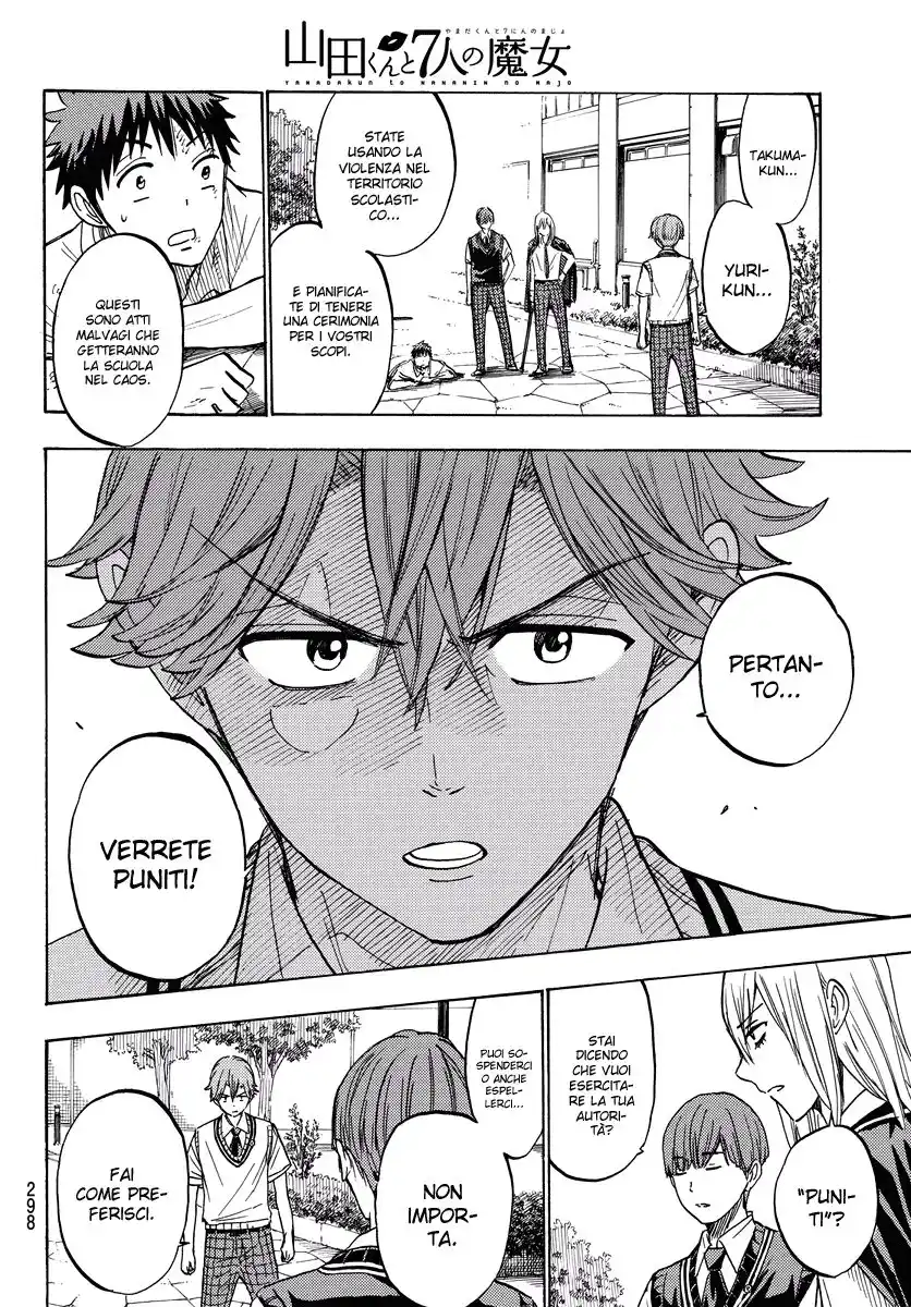 Yamada-kun to 7-nin no Majo Capitolo 222 page 5