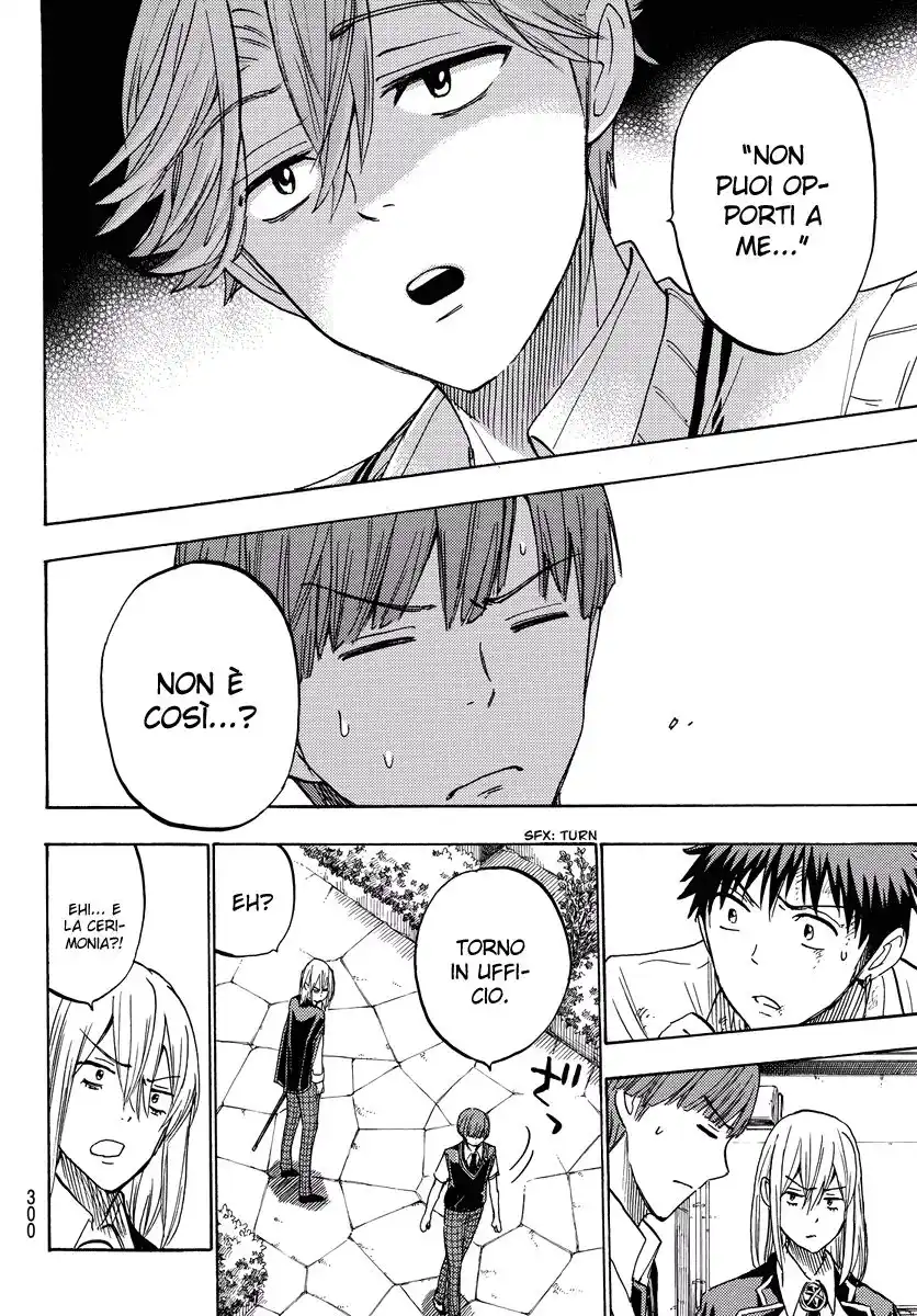 Yamada-kun to 7-nin no Majo Capitolo 222 page 7