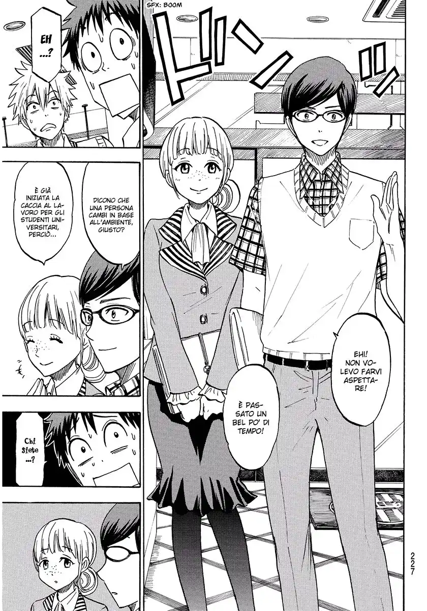 Yamada-kun to 7-nin no Majo Capitolo 206 page 14