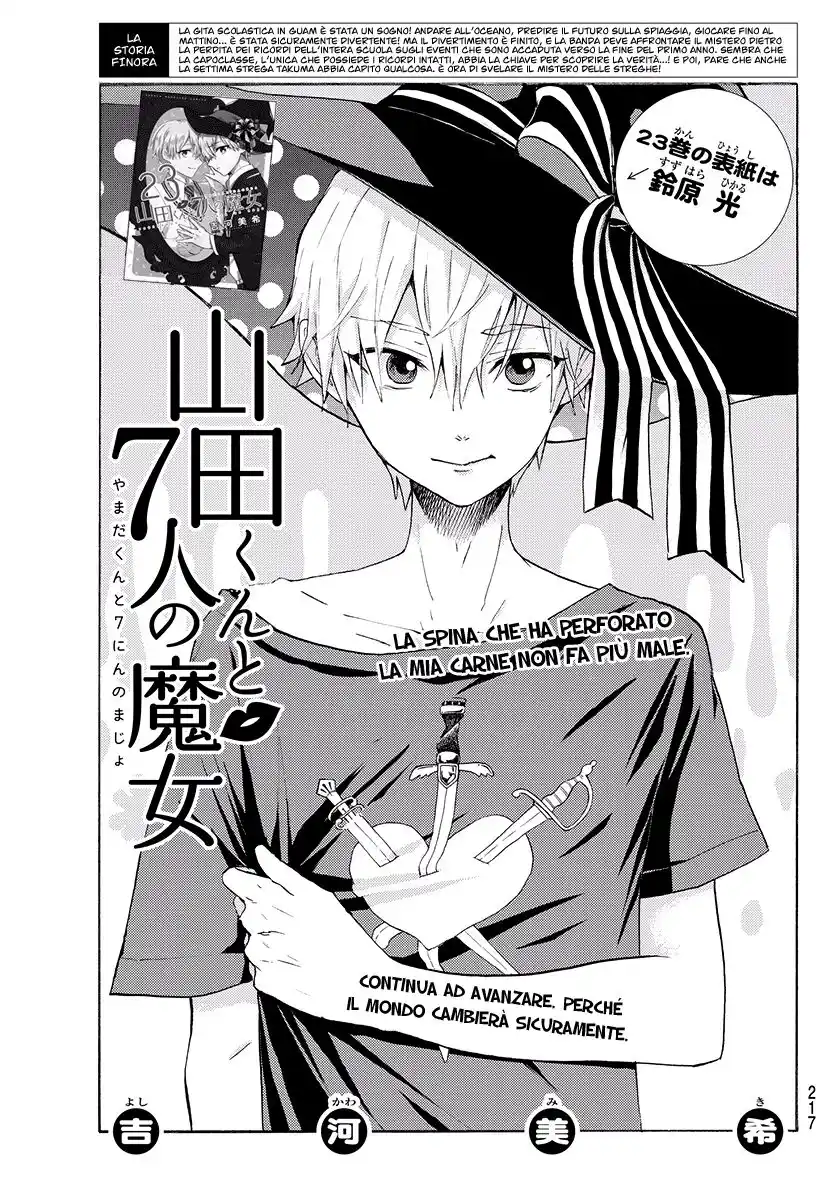 Yamada-kun to 7-nin no Majo Capitolo 206 page 4