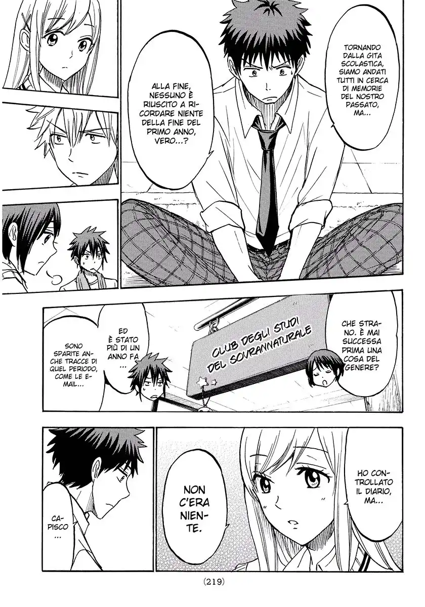 Yamada-kun to 7-nin no Majo Capitolo 206 page 6