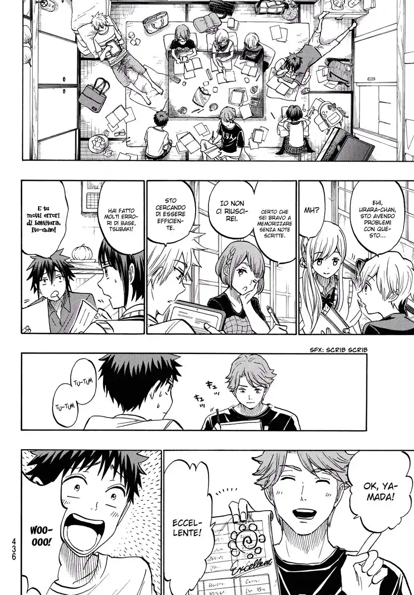 Yamada-kun to 7-nin no Majo Capitolo 217 page 11