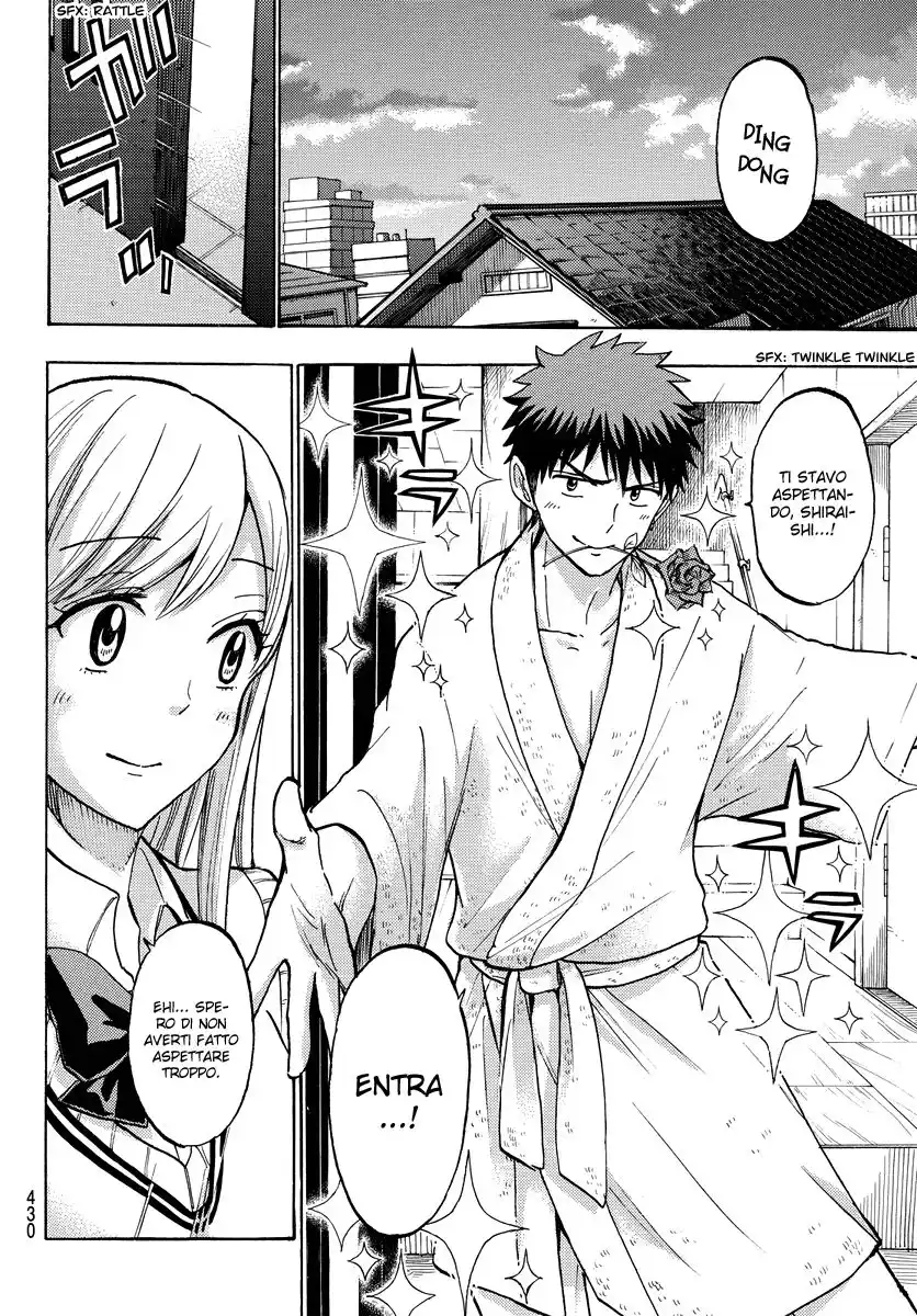 Yamada-kun to 7-nin no Majo Capitolo 217 page 5